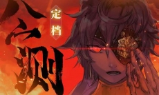 山海镜花新手攻略_新手怎么玩