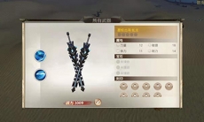 战国纪虬龙技能属性介绍_虬龙技能属性怎么样