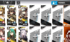 明日方舟7-14三星通关攻略_7-14三星怎么通关