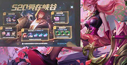 王者荣耀孙尚香520皮肤什么级别 孙尚香时之恋人情侣皮肤品质