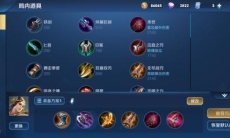 王者荣耀S19赛季虞姬怎么玩才好_S19赛季虞姬玩法攻略教程