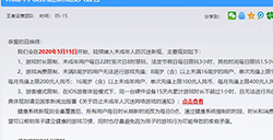 王者荣耀未成年一天能充多少钱 未成年充值退款后皮肤还在吗