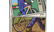 脑洞大大大侦探社第48关攻略_侦探社第48关怎么玩