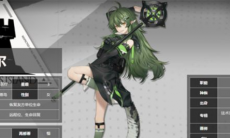 明日方舟三星干员嘉维尔属性介绍_三星干员嘉维尔属性怎么样