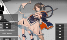 明日方舟三星干员调香师属性介绍_三星干员调香师属性怎么样