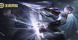 王者荣耀体验服5月18日更新:嬴政削弱 镜蒙恬平调