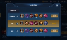 王者荣耀S19赛季李元芳怎么玩_S19赛季李元芳玩法介绍和分享