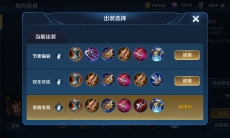 王者荣耀S19孙尚香怎么玩_S19赛季孙尚香出装铭文介绍