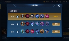 王者荣耀S19赛季马可波罗怎么玩_马可波罗出装铭文玩法分享