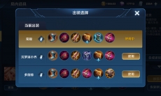 王者荣耀S19赛季公孙离怎么出装_S19赛季公孙离出装铭文介绍