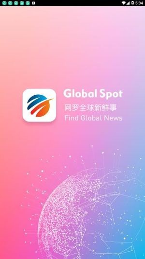 global spot