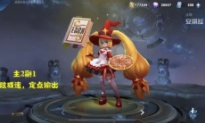 王者荣耀安琪拉主升什么技能_安琪拉主升技能介绍