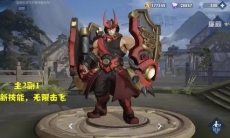 王者荣耀新版廉颇主升什么技能_新版廉颇主升技能介绍