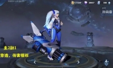 王者荣耀孙尚香是主一还是主升二技能_孙尚香主升技能分析探讨