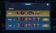 王者荣耀S19D狄仁杰怎么玩_S19赛季狄仁杰出装铭文介绍