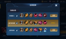 王者荣耀S19赛季伽罗怎么玩_S19赛季伽罗出装铭文介绍