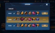 王者荣耀S19赛季后羿怎么玩_S19赛季后羿出装铭文介绍