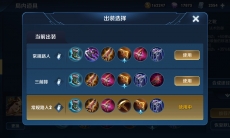 王者荣耀S19虞姬怎么玩才好_S19赛季虞姬出装铭文介绍