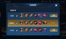 王者荣耀S19赛季百里守约怎么玩_S19赛季百里守约出装铭文介绍