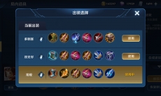 王者荣耀S19赛季鲁班七号怎么玩_鲁班七号出装铭文推荐分享