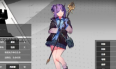 明日方舟三星干员芙蓉属性介绍_芙蓉属性怎么样