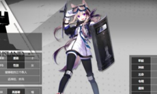 明日方舟三星干员卡缇属性介绍_卡缇属性怎么样