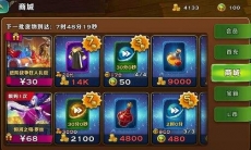 剑与家园英雄道具使用方法_英雄道具怎么使用