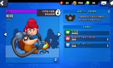 荒野乱斗帕姆玩法攻略_帕姆怎么玩