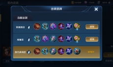 王者荣耀S19赛季不知火舞怎么玩_S19赛季不知火舞出装铭文介绍