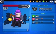 荒野乱斗墨提斯玩法攻略_墨提斯怎么玩