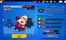 荒野乱斗爆破麦克玩法攻略_爆破麦克怎么玩