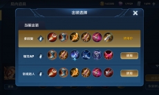 王者荣耀S19赛季黄忠怎么玩_S19赛季黄忠出装铭文介绍