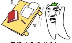 抖音不会真的有人是什么梗_不会真的有人是什么意思