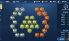 王者荣耀孙尚香怎么出装和出铭文_孙尚香暴力出装和铭文介绍和分享