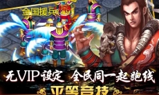 侠义OL装备打造升级全攻略_怎么升级装备