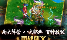 侠义帮会之攻城掠地_侠义怎么抢夺帮会地盘