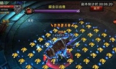 全民奇迹新推金币副本_金币副本是什么