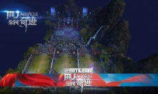 全民奇迹新副本孵化魔地解析_新副本孵化魔地是什么