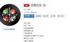 抖音我可以无所谓是什么歌_寂寞先生歌词分享介绍