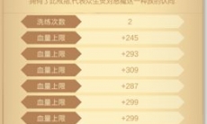 彩色之路新手战力提升攻略_新手怎么提升战力