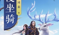 诛仙揭秘挂机技能释放规律_让你兽神镇魔玄冥挂机不翻车