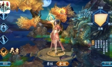 诛仙职业介绍天音_诛仙天音是什么职业