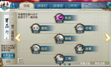 诛仙新手资料大全_新手需要了解什么