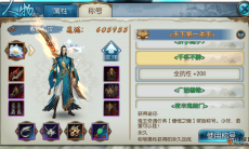 诛仙不花钱也能速提战斗力_平民玩家怎样不花钱提升战斗力