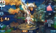 诛仙职业介绍鬼王_诛仙 鬼王是什么职业