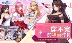 校花的贴身高手天阶岛校花有哪些_校花图鉴介绍大全