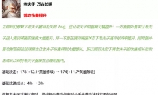 王者荣耀5月20日更新了什么_5月20日体验服更新报告