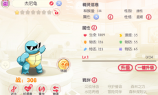 口袋觉醒精灵介绍一_口袋觉醒有哪些小精灵