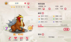 口袋觉醒精灵介绍炎帝_口袋觉醒炎帝是谁