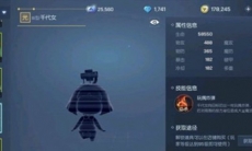 龙族幻想千代女获得方法介绍_千代女怎么获得